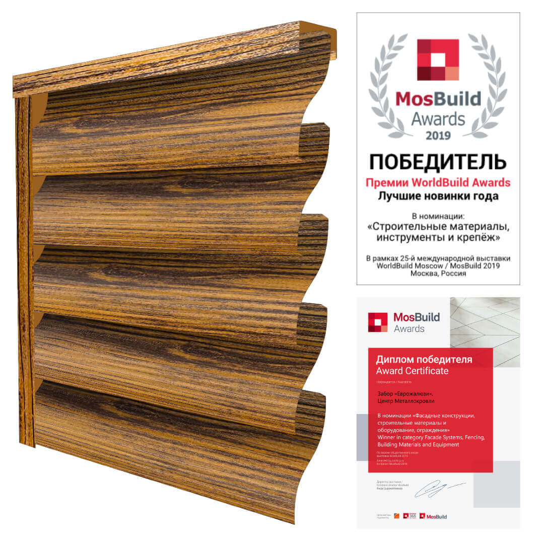 Ламели еврожалюзи Орех Миланский 3D Принтек двусторонний сертификат