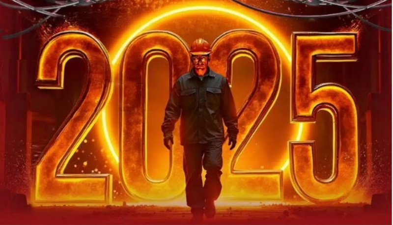 31-я Международная Промышленная Выставка «Металл-Экспо 2025» 11-14 ноября в Санкт-Петербурге