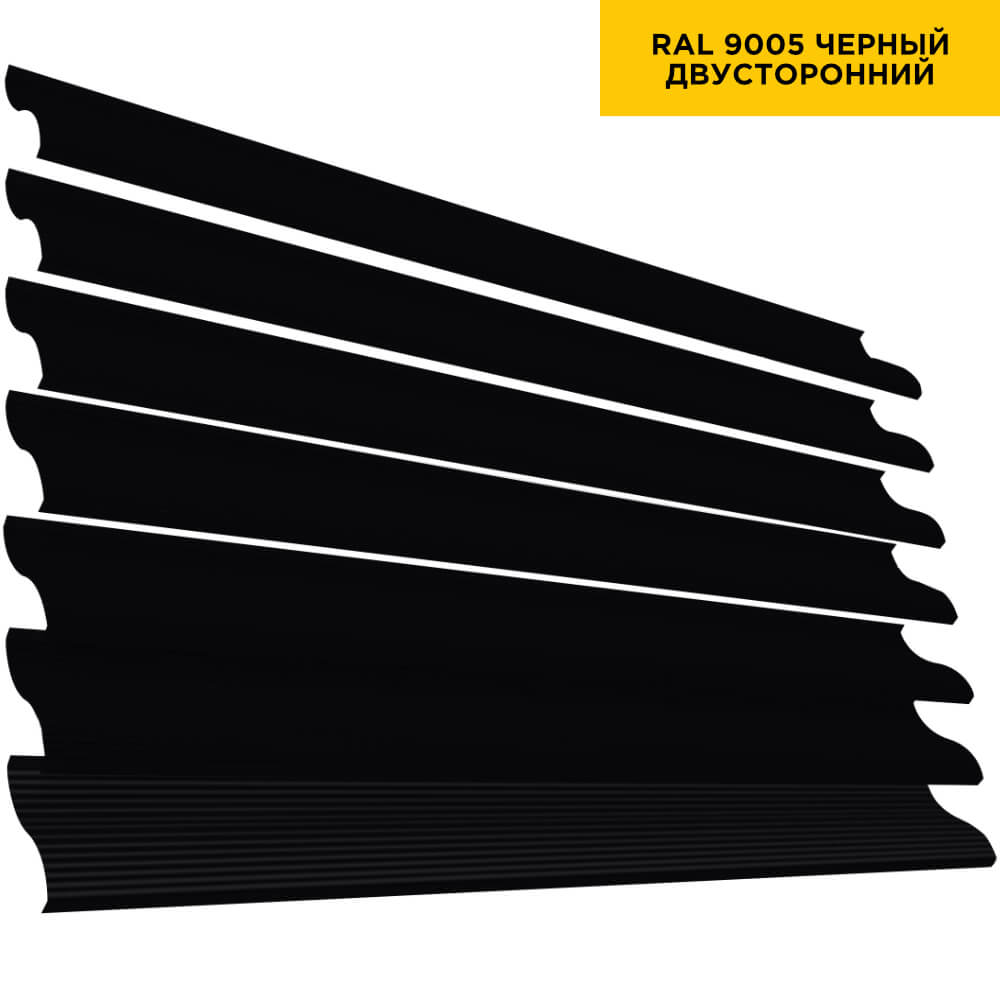 Ламель Еврожалюзи RAL9005-9005 Черный двусторонний для заборов-жалюзи, беседок, пергол