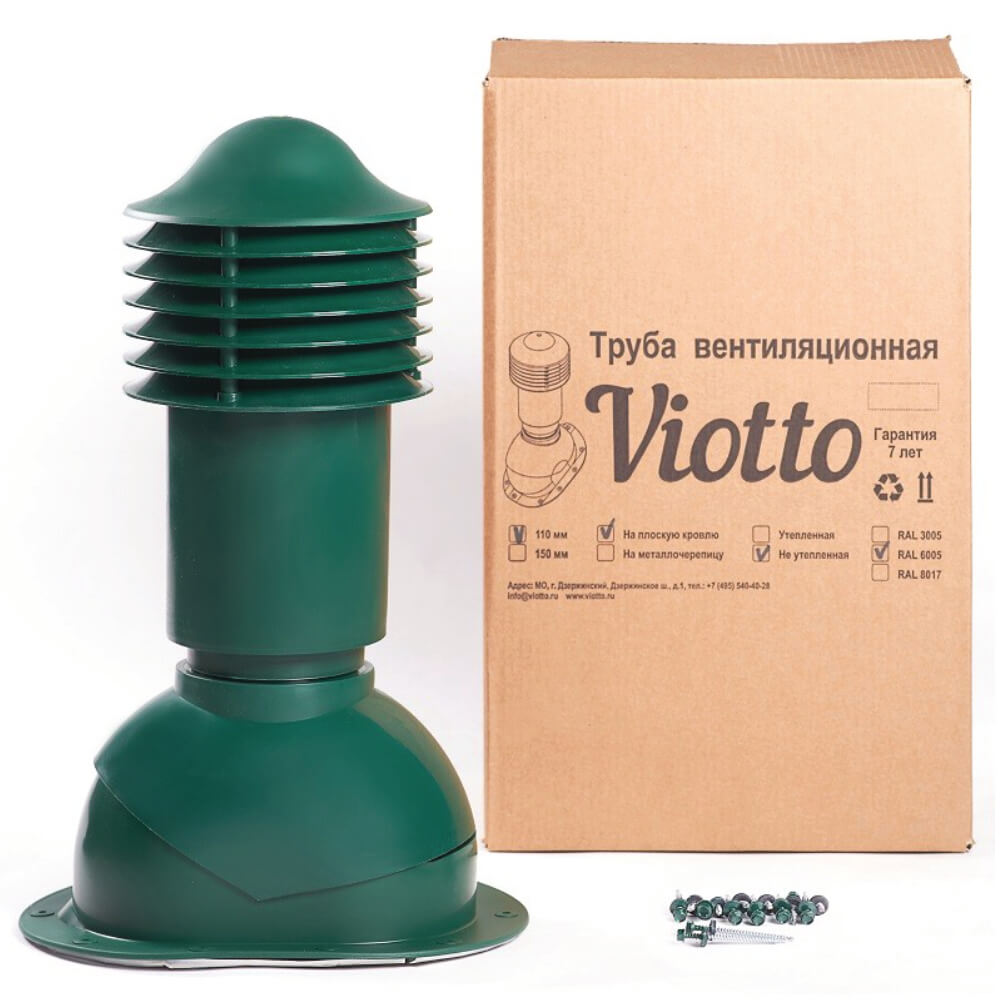 Труба вентиляционная VIOTTO d110мм h550мм для мягкой кровли RAL6005 зеленый мох с упаковкой