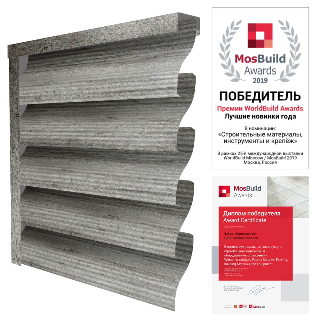 Ламели забора еврожалюзи под дерево Винтаж SteelArt сертификат двусторонний