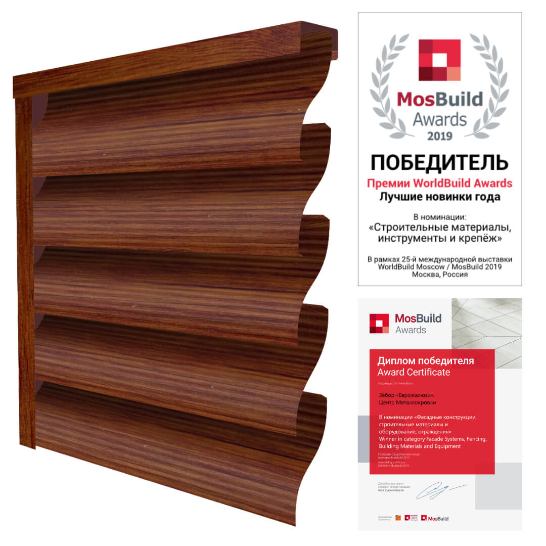 Ламели забора еврожалюзи под дерево Кедр Темный 3D SteelArt сертификат двусторонний