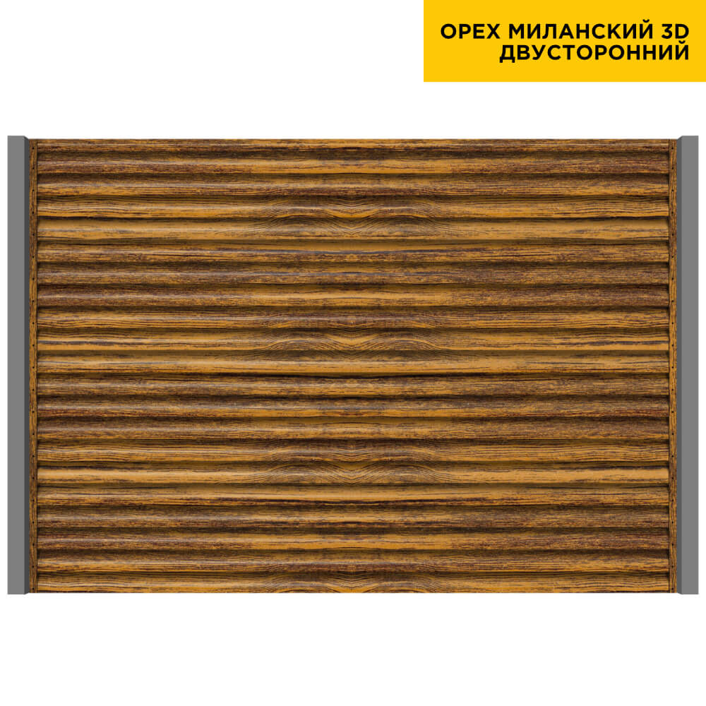 Секция забора жалюзи из ламелей еврожалюзи Орех Миланский 3D с металлическими столбами анфас двусторонний