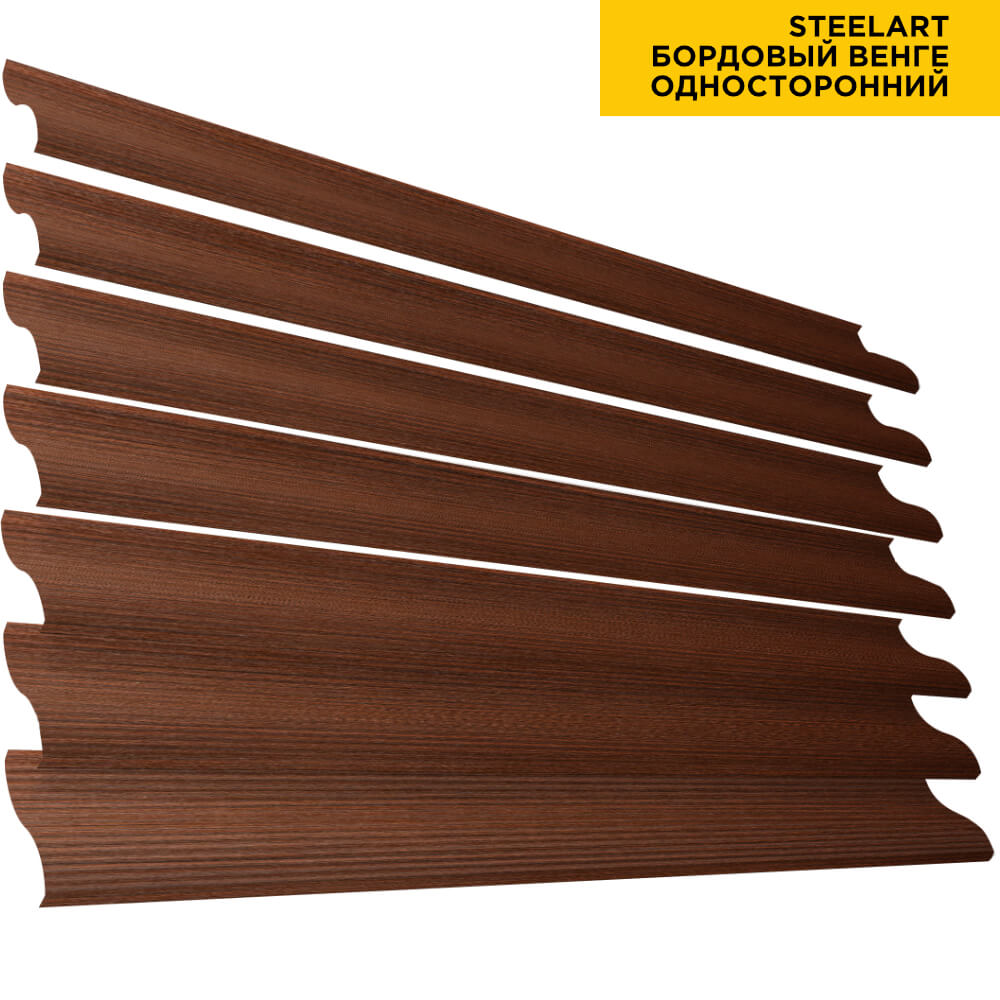 Ламель Еврожалюзи под дерево Бордовый Венге SteelArt для заборов-жалюзи, беседок, пергол односторонний