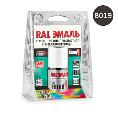 Эмаль RAL 8019 Тёмный шоколад ремонтная для профнастила и металлочерепицы с кисточкой.