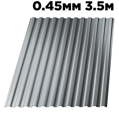 Профнастил НС-10 Оцинкованный 0.45 мм лист 3.5 метра фото Центр Металлокровли