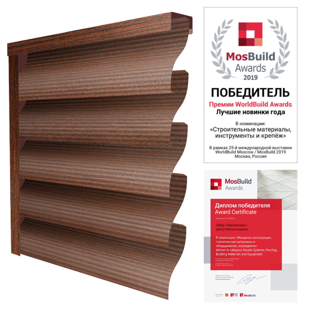 Ламели забора еврожалюзи под дерево Бордовый Венге SteelArt сертификат двусторонний