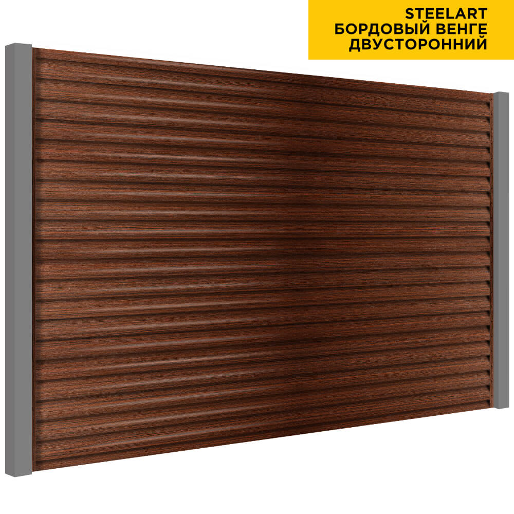 Секция забора жалюзи из ламелей еврожалюзи под дерево Бордовый Венге SteelArt двухсторонний с металлическими столбами