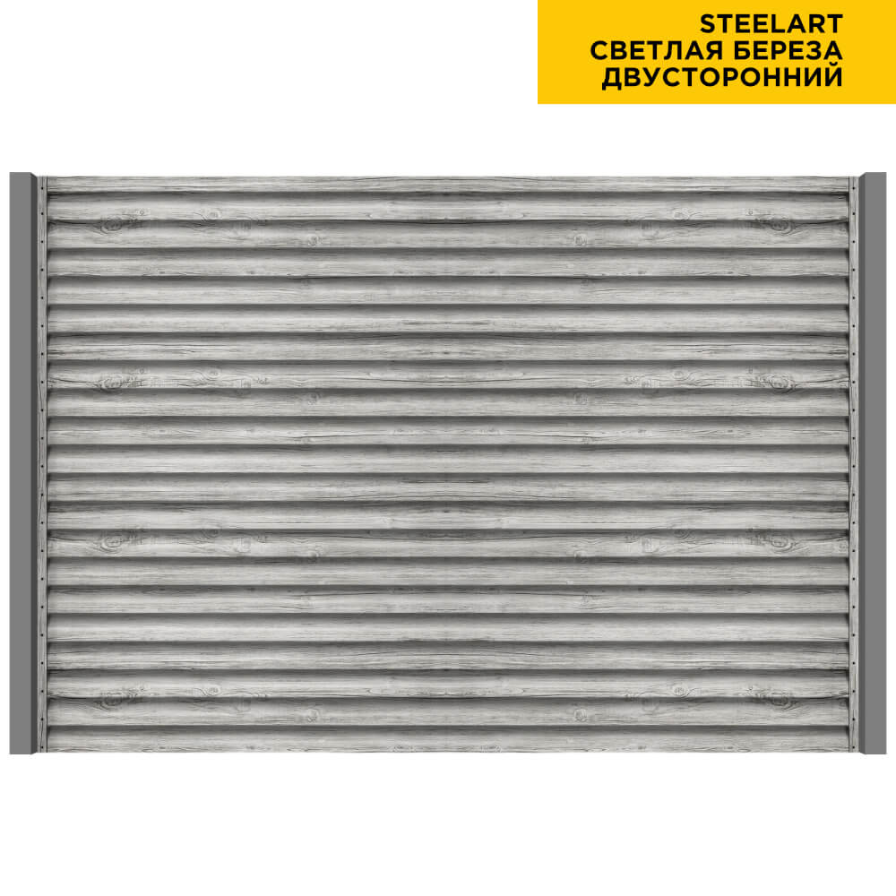 Секция забора жалюзи из ламелей еврожалюзи Светлая Береза SteelArt двусторонний с металлическими столбами анфас
