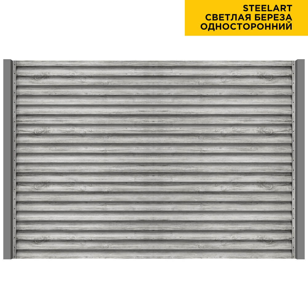 Секция забора жалюзи из ламелей еврожалюзи Светлая Береза SteelArt односторонний с металлическими столбами анфас