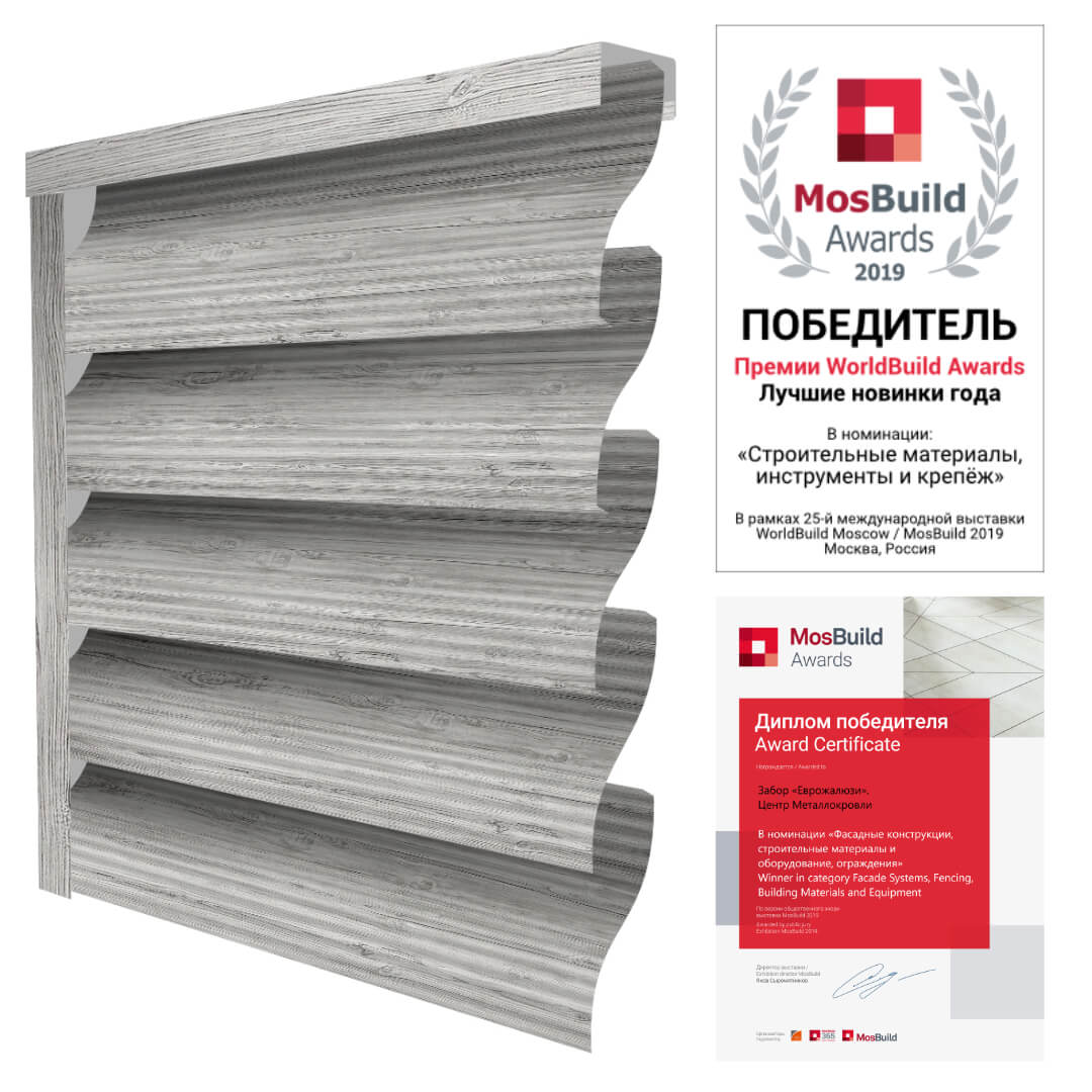 Ламели забора еврожалюзи Светлая Береза SteelArt сертификат односторонний