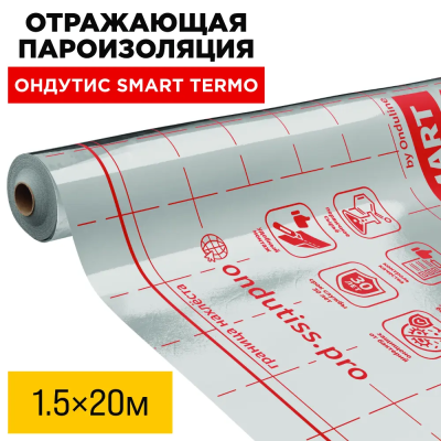 Пленка отражающая пароизоляция Ондутис Smart Termo рулон 1.5м длина 20м 30м2
