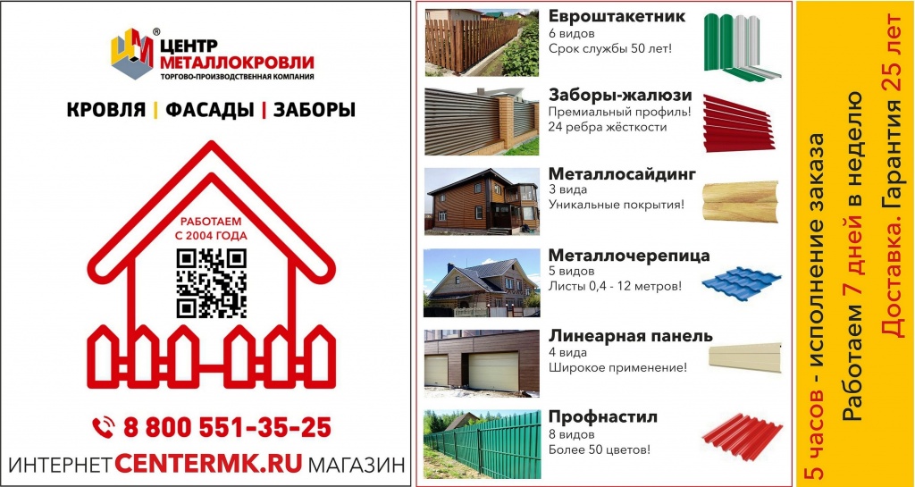 Онлайн покупки в интернет-магазине экономят ваше время