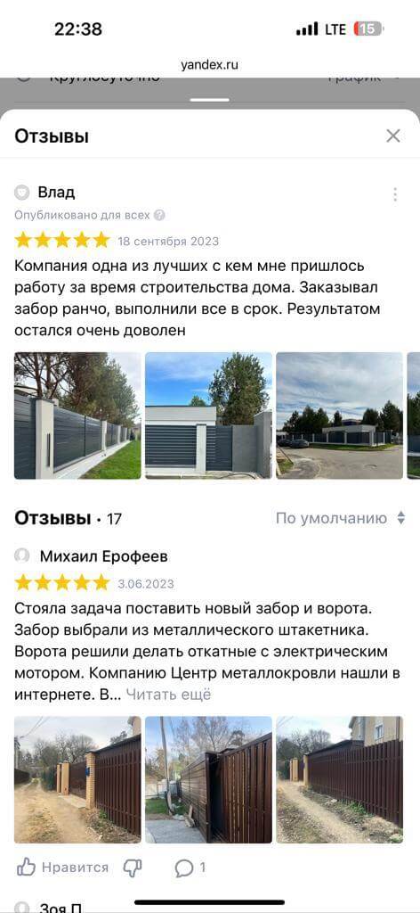 Забор-ранчо из металлического планкена цвет RAL 7024 Серый Графит отзыв Горизонтальный секционный забор типа ранчо из металлопланкена с покрытием полиэстер цвет RAL 7024 Серый Графит отзыв